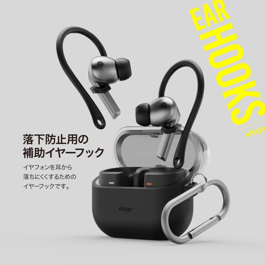 elago Galaxy Buds3 FE Buds 3 Pro イヤーカフ イヤホン 落下