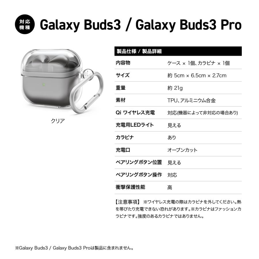 elago Galaxy Buds3 FE Buds 3 Pro ケース カラビナ 耐衝撃 クリア