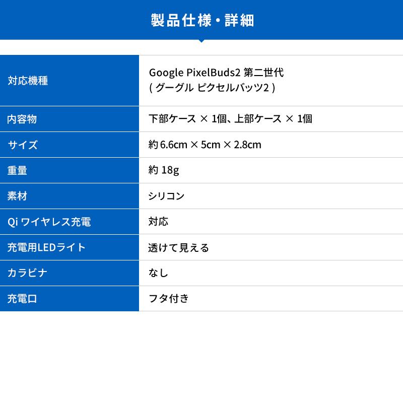 Pixel Buds 2 ケース シリコン 耐衝撃 衝撃 吸収 薄型 ソフト カバー Google PixelBuds 2 グーグル ピクセルバッツ ピクセルバッズ 対応 elago ORIGINAL BASIC | elago | 06