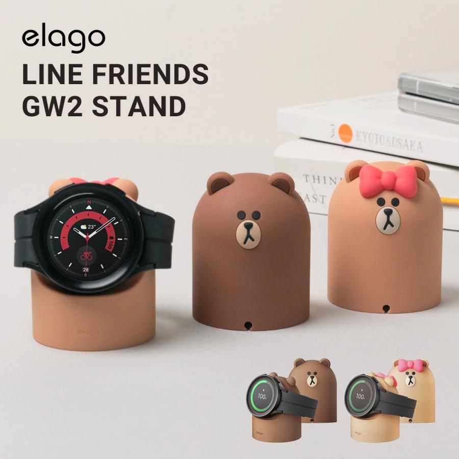 elago Galaxy Watch 8 Ultra 7 FE スタンド ラインフレンズ 公式