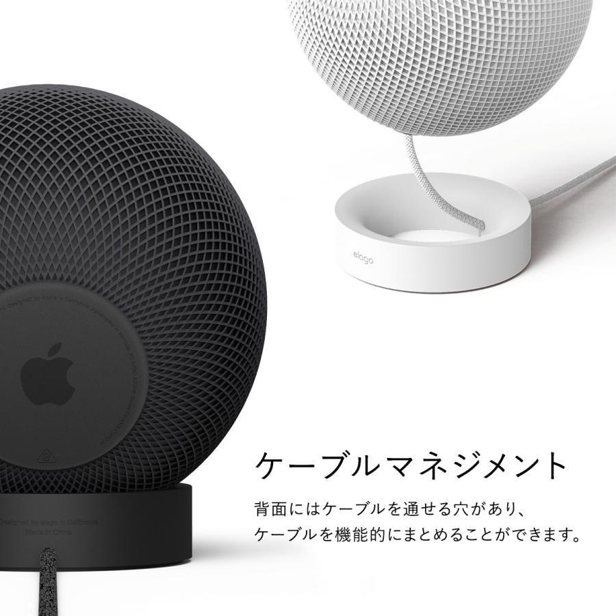 elago HomePod mini シリコン スタンド 滑り止め 加工 傷防止 マウント