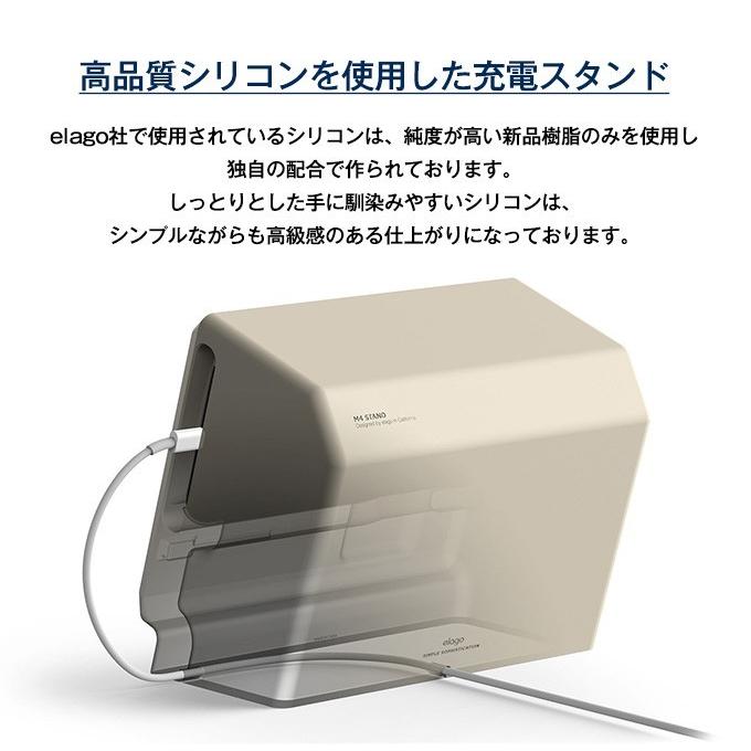 iPhone 2022 SE3 / SE2 スマホスタンド シリコン 卓上 充電 スタンド スマホホルダー  iPhoneSE2 8 7 アイフォンSE3 2022年 第3世代  対応 elago M4 STAND | elago | 04
