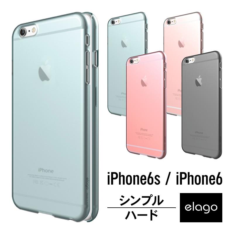Iphone6s ケース Iphone6 ケース 薄型 シンプル スリム 半 透明 軽量 ハード クリア カバー フィルム 付 アイフォン6s アイフォン6 対応 Elago Slim Fit 2 Frost El I6scspcff Comwap 通販 Yahoo ショッピング