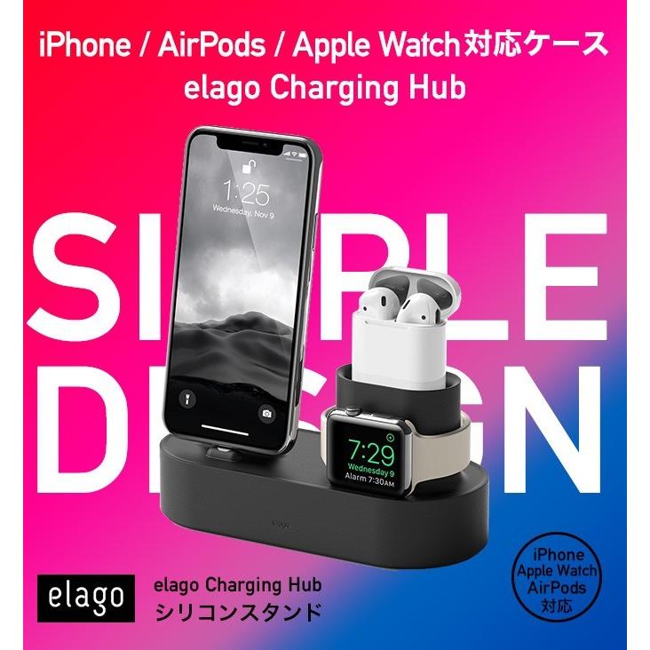 iPhone Apple Watch AirPods 充電 スタンド 3 in 1 シリコン 純正ケーブル のみ 対応 [ AppleWatch アイフォン エアーポッズ 各種 対応 ] elago CHARGING HUB | elago | 01