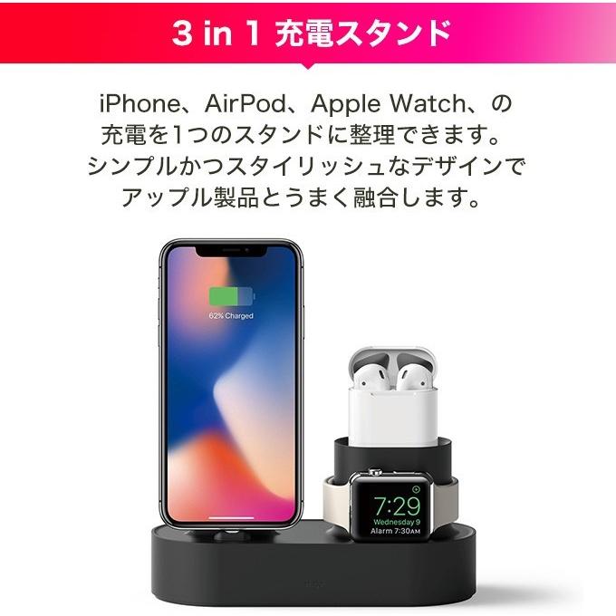 iPhone Apple Watch AirPods 充電 スタンド 3 in 1 シリコン 純正ケーブル のみ 対応 [ AppleWatch アイフォン エアーポッズ 各種 対応 ] elago CHARGING HUB | elago | 03