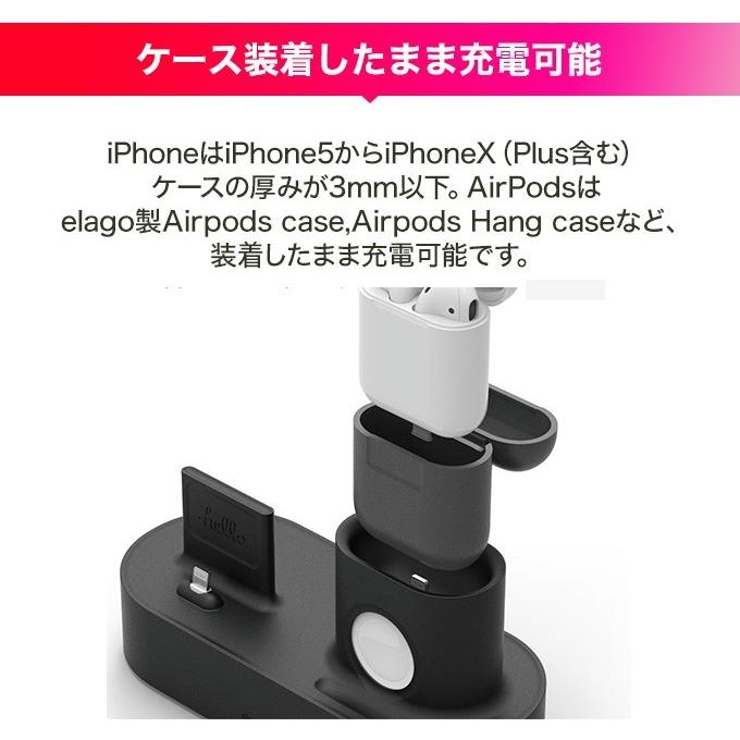 iPhone Apple Watch AirPods 充電 スタンド 3 in 1 シリコン 純正ケーブル のみ 対応 [ AppleWatch アイフォン エアーポッズ 各種 対応 ] elago CHARGING HUB | elago | 04