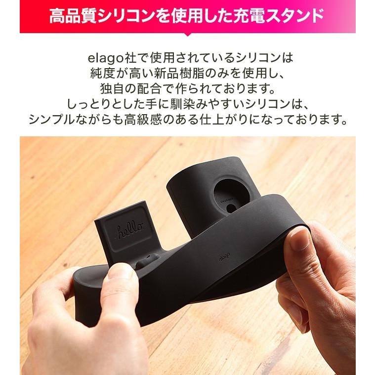 iPhone Apple Watch AirPods 充電 スタンド 3 in 1 シリコン 純正ケーブル のみ 対応 [ AppleWatch アイフォン エアーポッズ 各種 対応 ] elago CHARGING HUB | elago | 05