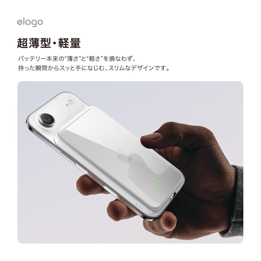 elago iPhone Air MagSafeバッテリー ケース クリア 薄型 軽量 MagSafe