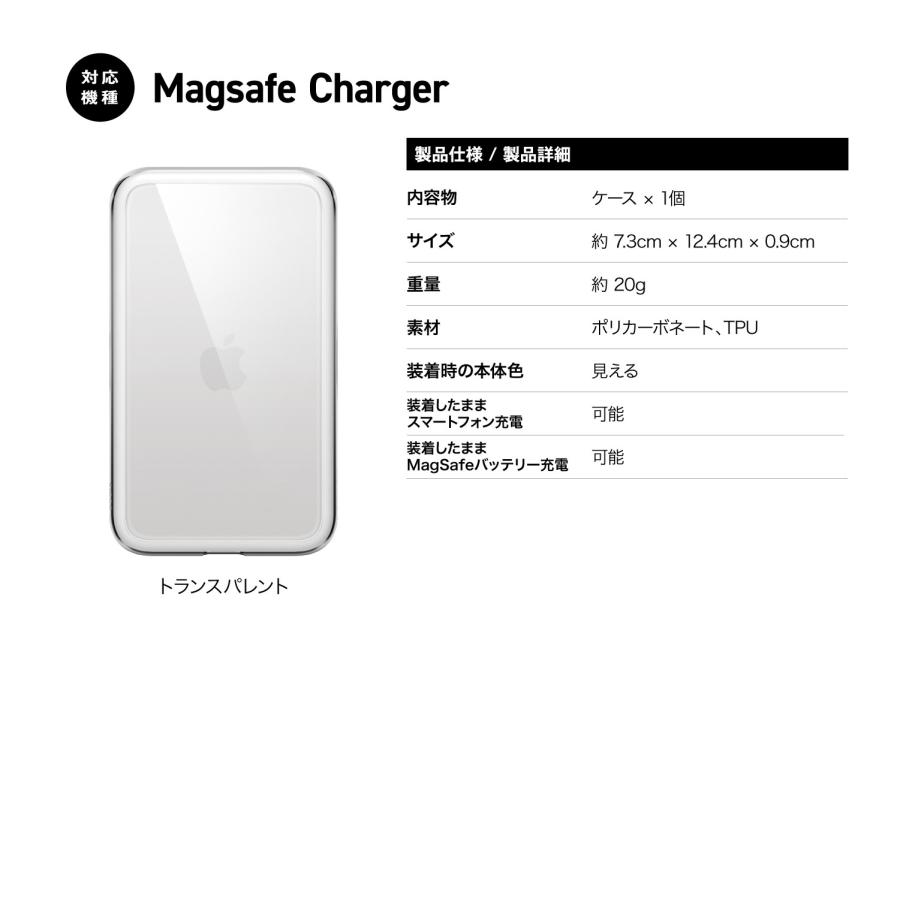 iPhone Air MagSafeバッテリー ケース クリア 薄型 軽量 MagSafe バッテリー 耐衝撃 透明 カバー iPhoneAir マグセーフ バッテリー 対応 elago HYBRID CASE | elago | 06