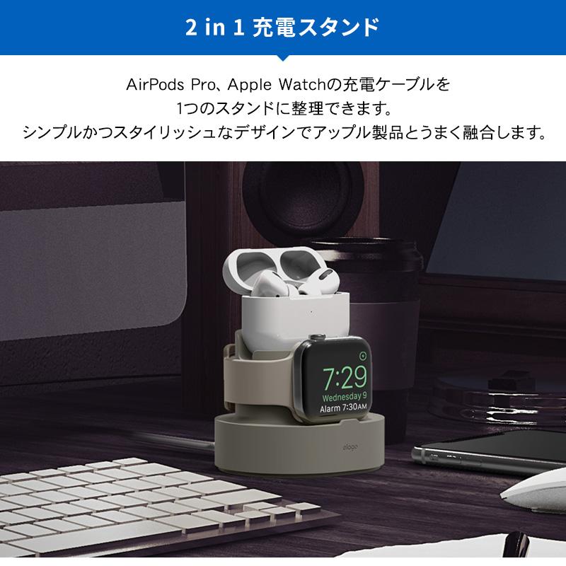 elago AirPods Pro 3 2 Apple Watch iPhone 充電 スタンド 純正 USB-C