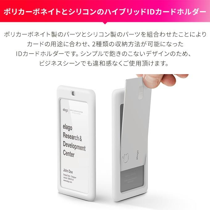 elago パスケース 縦型 ID カードホルダー ネックストラップ 付 たて型 シンプル ハード IDカードケース 社員証 入れ 定期 入れ ネームタグ ネームホルダー ID4 :el-idachpsi4:comwap - 通販 - Yahoo!ショッピング elago パスケース 縦型 ID カードホルダー ネックストラップ 付 たて型 シンプル ハード IDカードケース 社員証 入れ 定期 入れ ネームタグ ネームホルダー ID4 :el-idachpsi4:comwap - 通販 - Yahoo!ショッピング