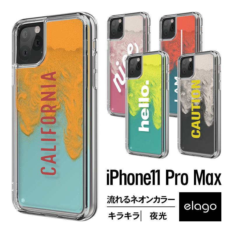 Iphone 11 Pro Max ケース キラキラ ネオン サンド カバー ネオンカラー 液体 ラメ グリッター 動く スマホケース アイフォン11プロマックス Elago Sand Case El Iklcsposd Comwap 通販 Yahoo ショッピング