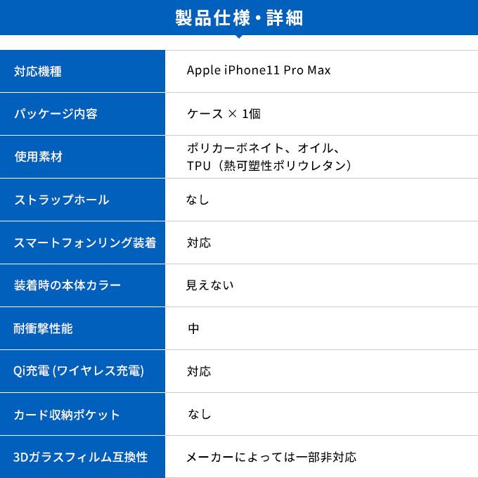 iPhone 11 Pro Max ケース キラキラ ネオン サンド カバー ネオンカラー 液体 ラメ グリッター 動く スマホケース アイフォン11プロマックス elago SAND CASE | elago | 07