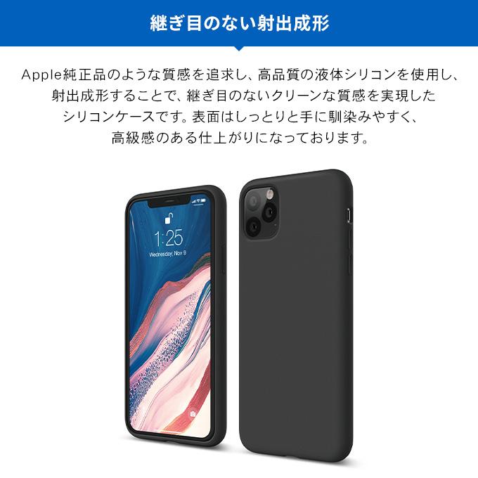 iPhone 11 Pro Max ケース シリコン 薄型 スリム ソフト カバー 耐衝撃 衝撃 吸収 指紋防止 スマホケース アイフォン11プロマックス elago SILICONE CASE | elago | 01