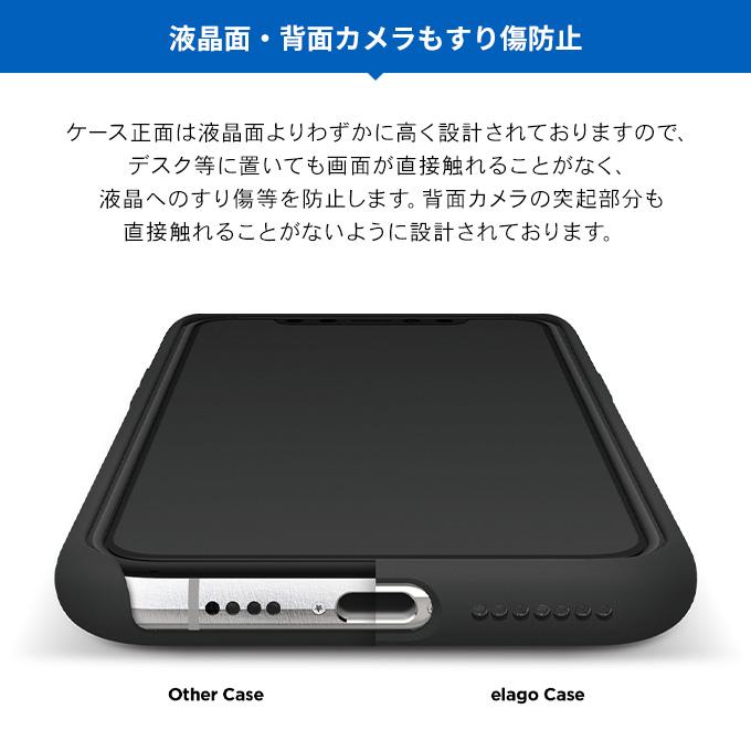 iPhone 11 Pro Max ケース シリコン 薄型 スリム ソフト カバー 耐衝撃 衝撃 吸収 指紋防止 スマホケース アイフォン11プロマックス elago SILICONE CASE | elago | 04