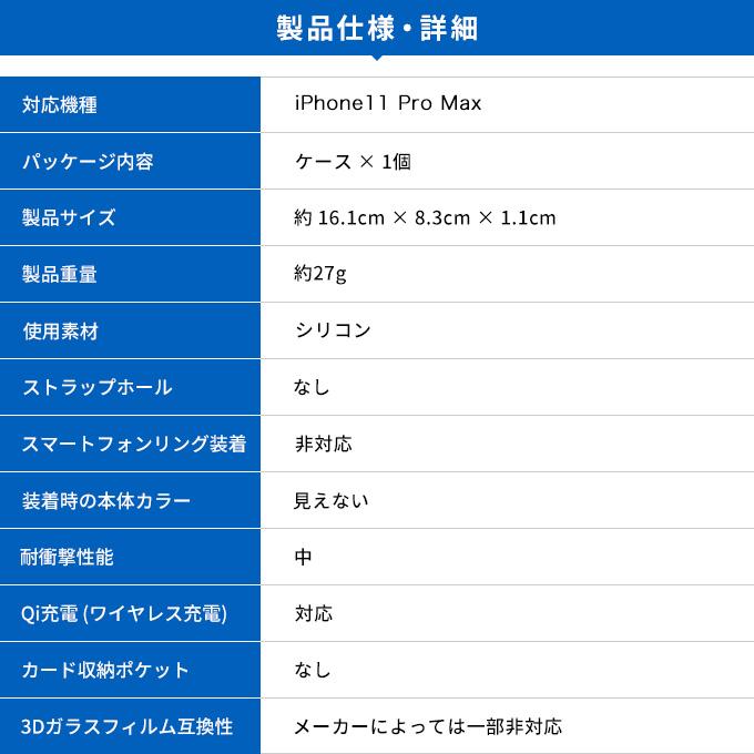 iPhone 11 Pro Max ケース シリコン 薄型 スリム ソフト カバー 耐衝撃 衝撃 吸収 指紋防止 スマホケース アイフォン11プロマックス elago SILICONE CASE | elago | 07