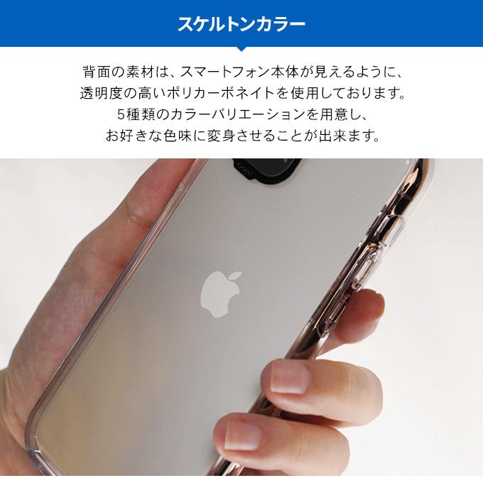 iPhone 11 Pro ケース クリア 耐衝撃 衝撃 吸収 ハイブリッド 薄型 スリム 透明 ハード カバー 対衝撃 スマホケース アイフォン11プロ elago HYBRID CASE｜comwap｜03