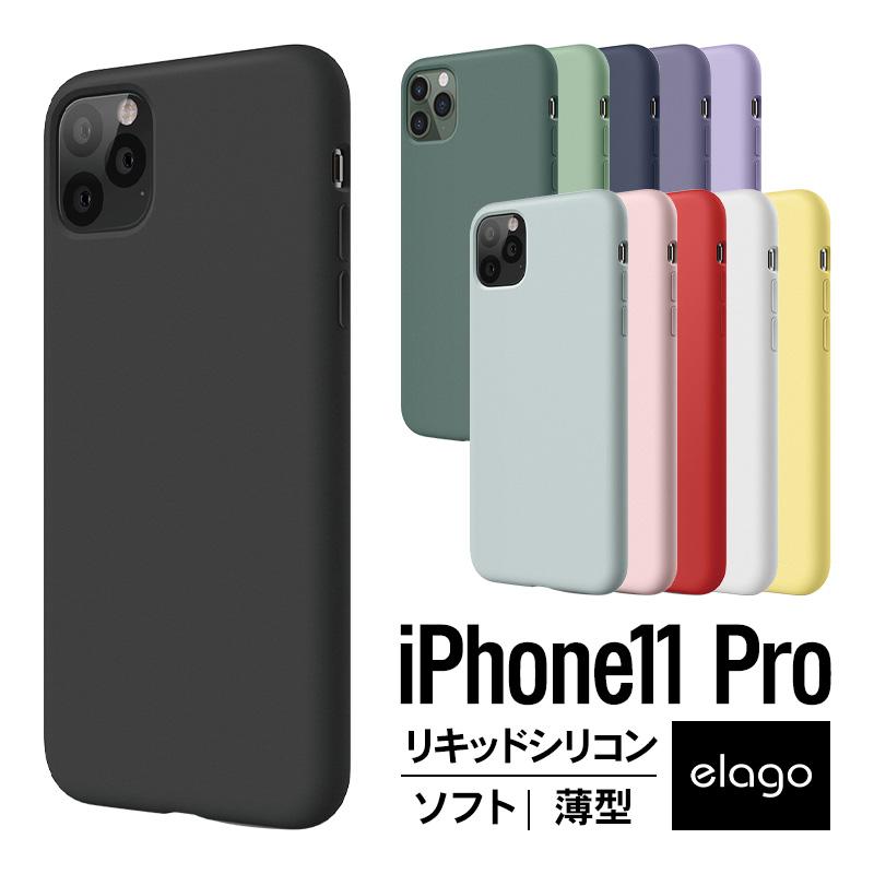 未使用品　美品　iPhone 11 Pro ケース 耐衝撃 薄型 軽量 ブラック elago iPhone 11 Pro ケース シリコン 薄型 スリム ソフト カバー 耐