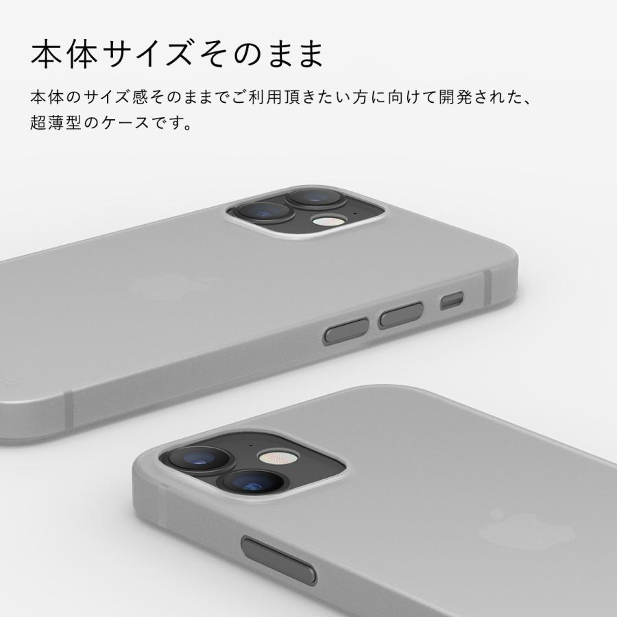 Iphone12promax ケース 薄型 携帯ケース 超薄型 シンプル 極薄 フロスト クリア カバー Iphone12pro Max アイフォン12プロマックス 対応 Elago Inner Core El Illcsppic Comwap 通販 Yahoo ショッピング