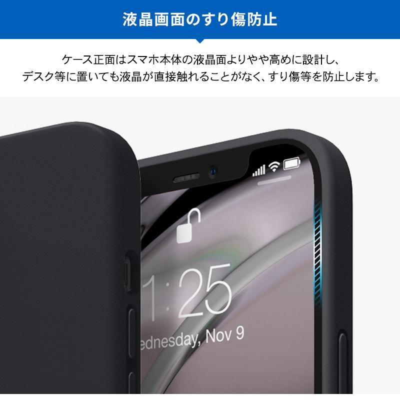 elago iPhone12ProMax ケース 薄型 シリコン ソフト 携帯ケース 耐衝撃