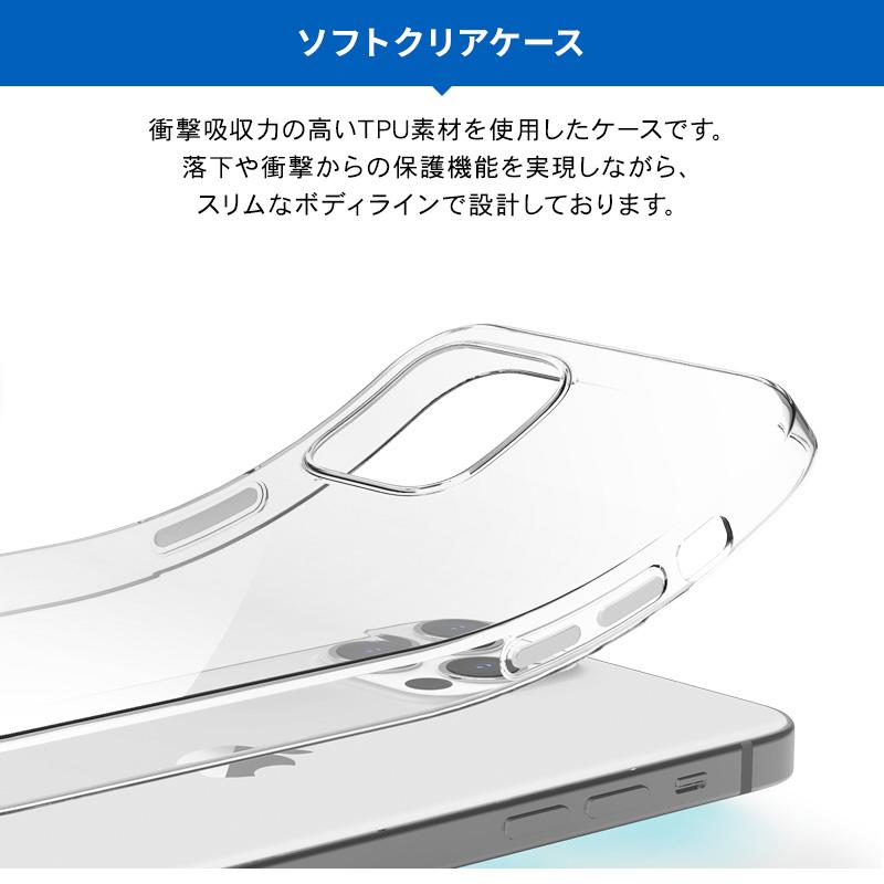 iPhone12Pro iPhone12 クリアケース ソフト シンプル 携帯ケース TPU 薄型 透明 クリア カバー アイフォン12プロ アイフォン12 対応 elago CLEAR CASE | elago | 01