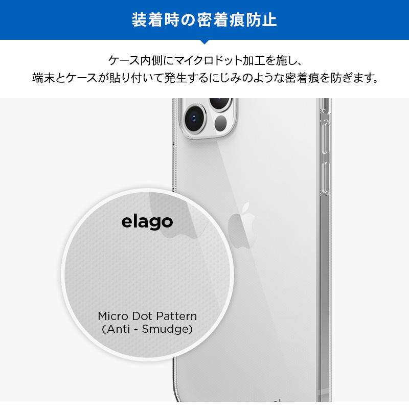 iPhone12Pro iPhone12 クリアケース ソフト シンプル 携帯ケース TPU 薄型 透明 クリア カバー アイフォン12プロ アイフォン12 対応 elago CLEAR CASE | elago | 02