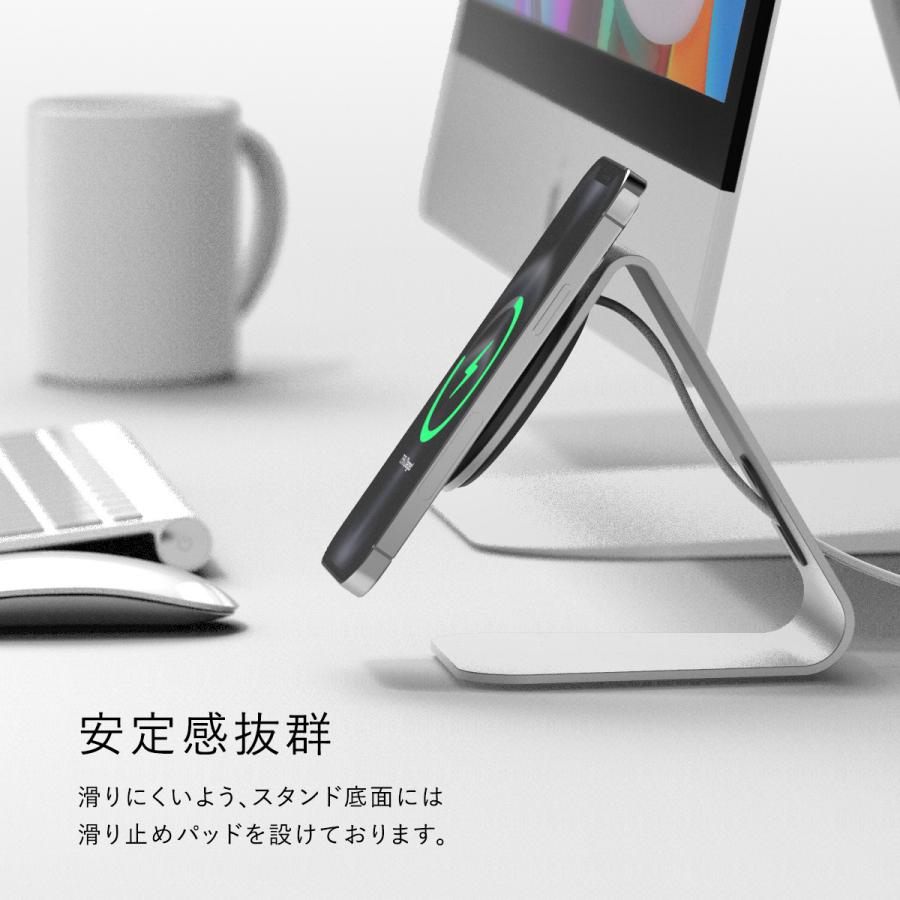 MagSafe スタンド iPhone 各種 アルミ 製 MagSafe充電器 用 卓上 スマホスタンド MagSafe 対応 アイフォン 各種 elago MS4 CHARGING STAND｜comwap｜05