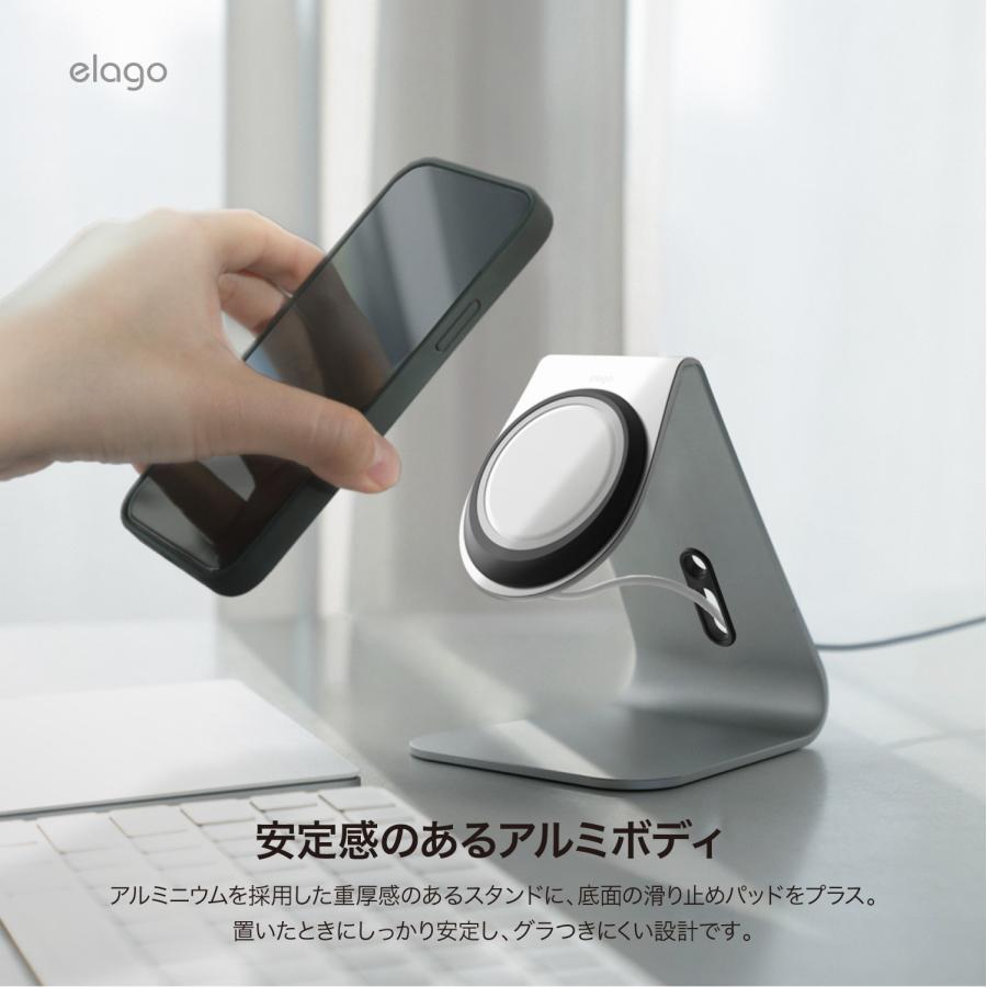 elago MagSafe スタンド iPhone 各種 アルミ 製 MagSafe充電器 用 卓上