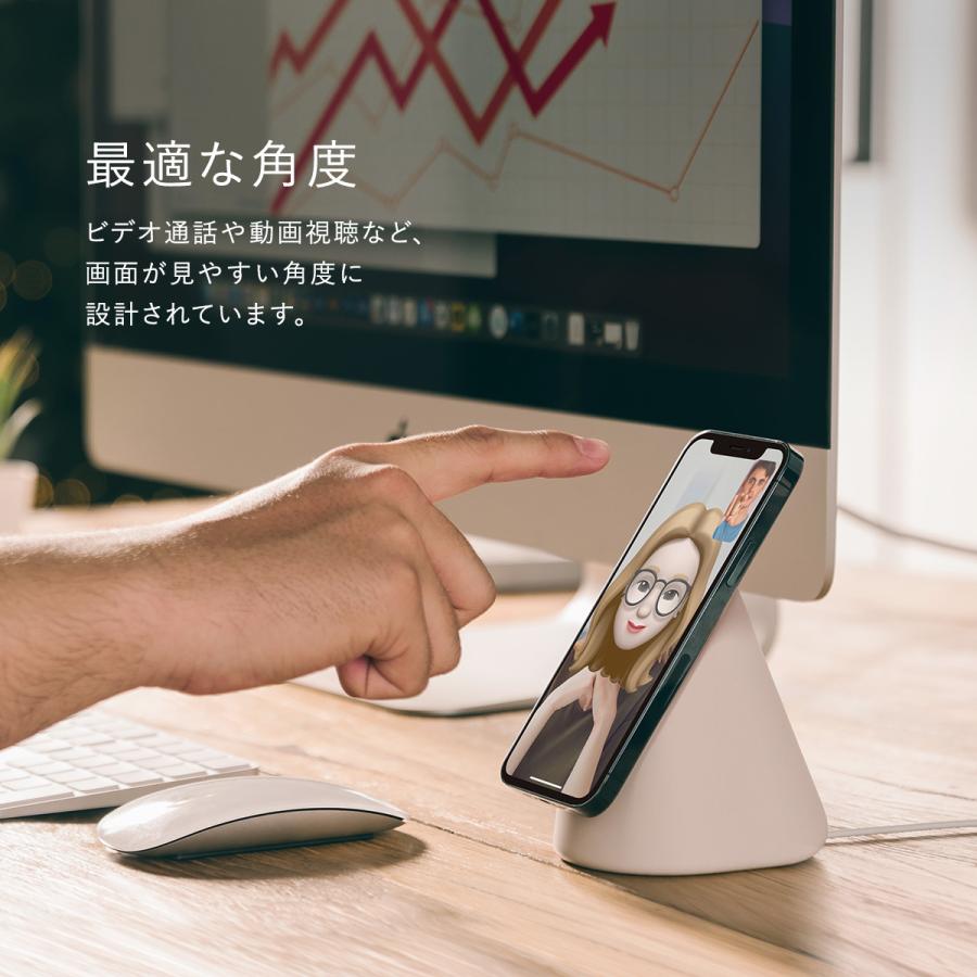 elago MagSafe スタンド iPhone 各種 MagSafe充電器 マグセーフ 充電器
