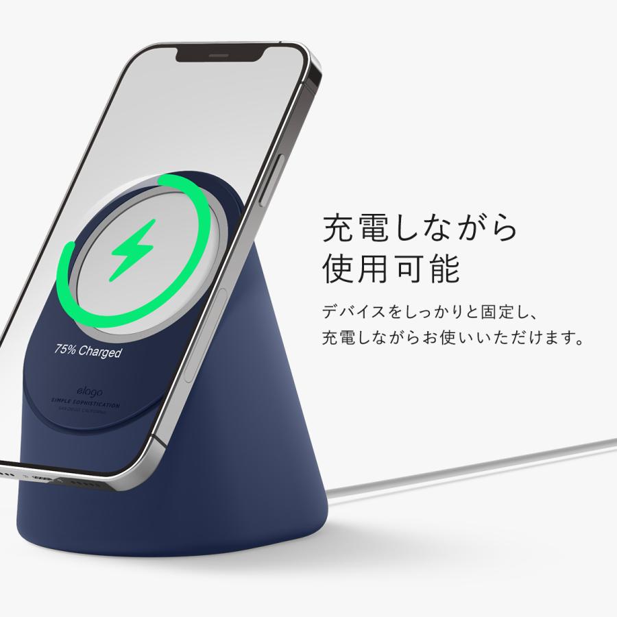 elago MagSafe スタンド iPhone 各種 MagSafe充電器 マグセーフ 充電器