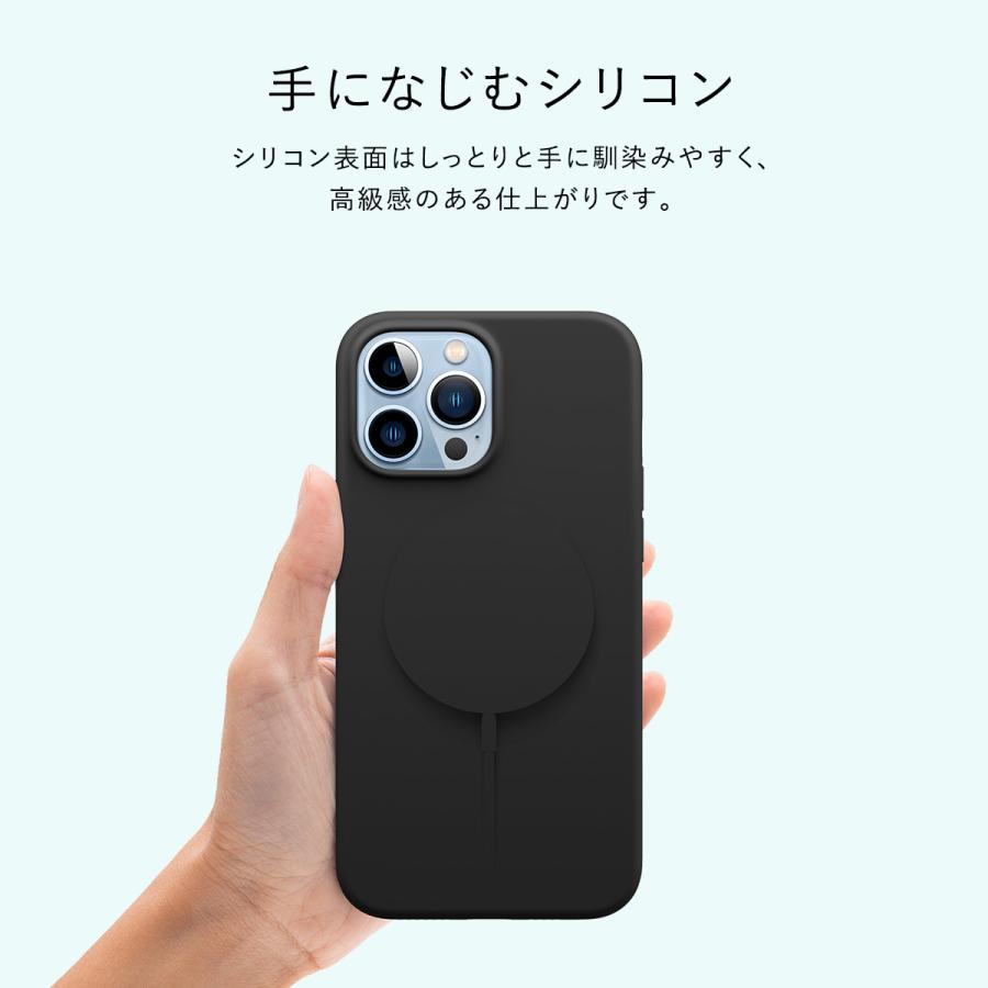 iPhone13 ケース MagSafe対応 マグネット 内蔵 シリコン シンプル スマホケースiPhone 13 iPhone13ケース アイフォン13 elago MagSafe SOFT SILICONE CASE | elago | 02