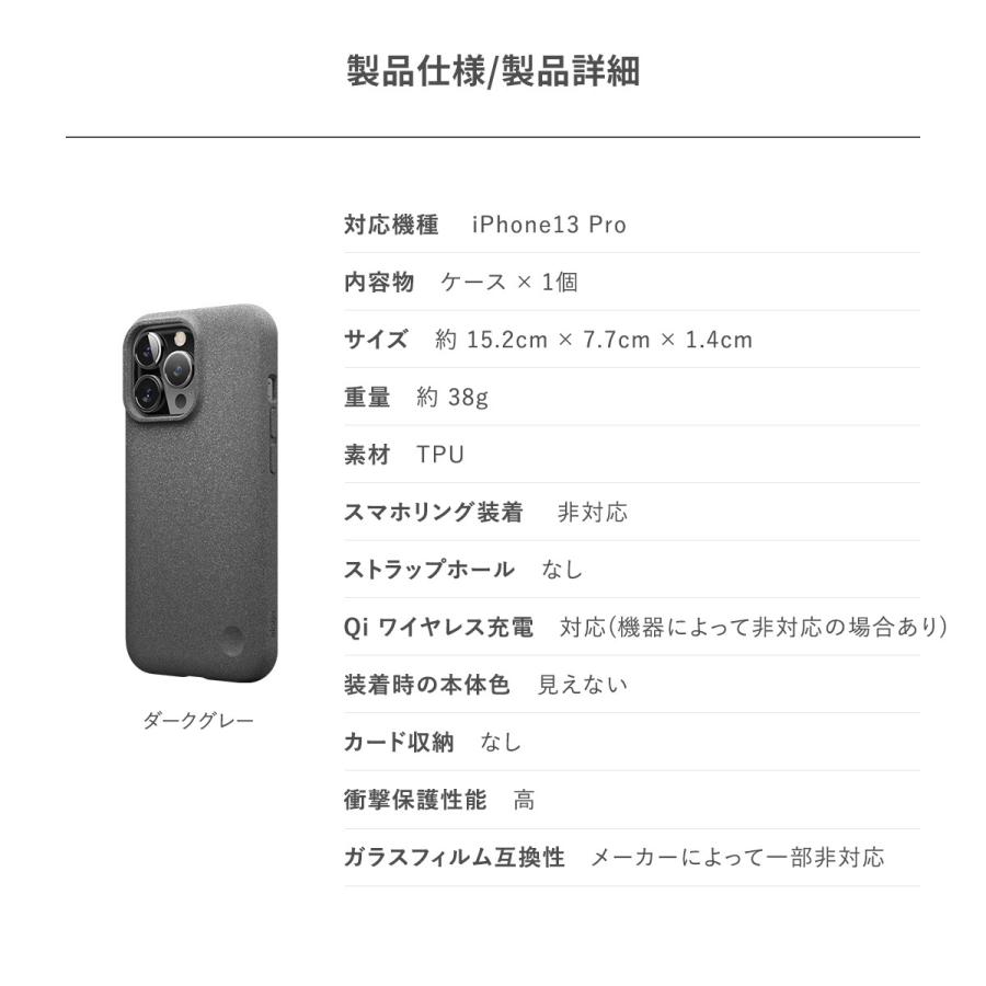 iPhone13 Pro ケース 耐衝撃 サンド ストーン加工 シンプル スマホケース 衝撃吸収 薄型 携帯ケース カバー iPhone13Pro アイフォン13プロ elago PEBBLE CASE | elago | 06