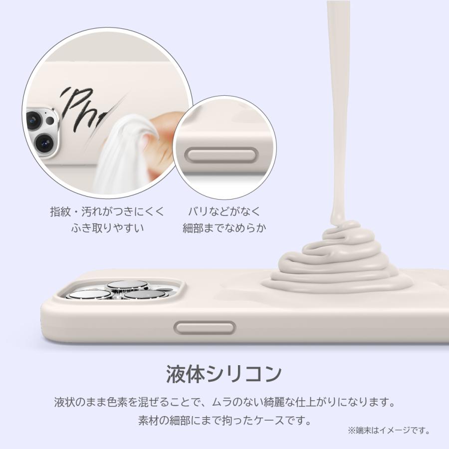 iPhone 14 Pro Max ケース シリコン カバー MagSafe対応 マグネット 付 スマホケース iPhone14ProMax アイフォン14プロMax elago MagSafe SOFT SILICONE CASE | elago | 03