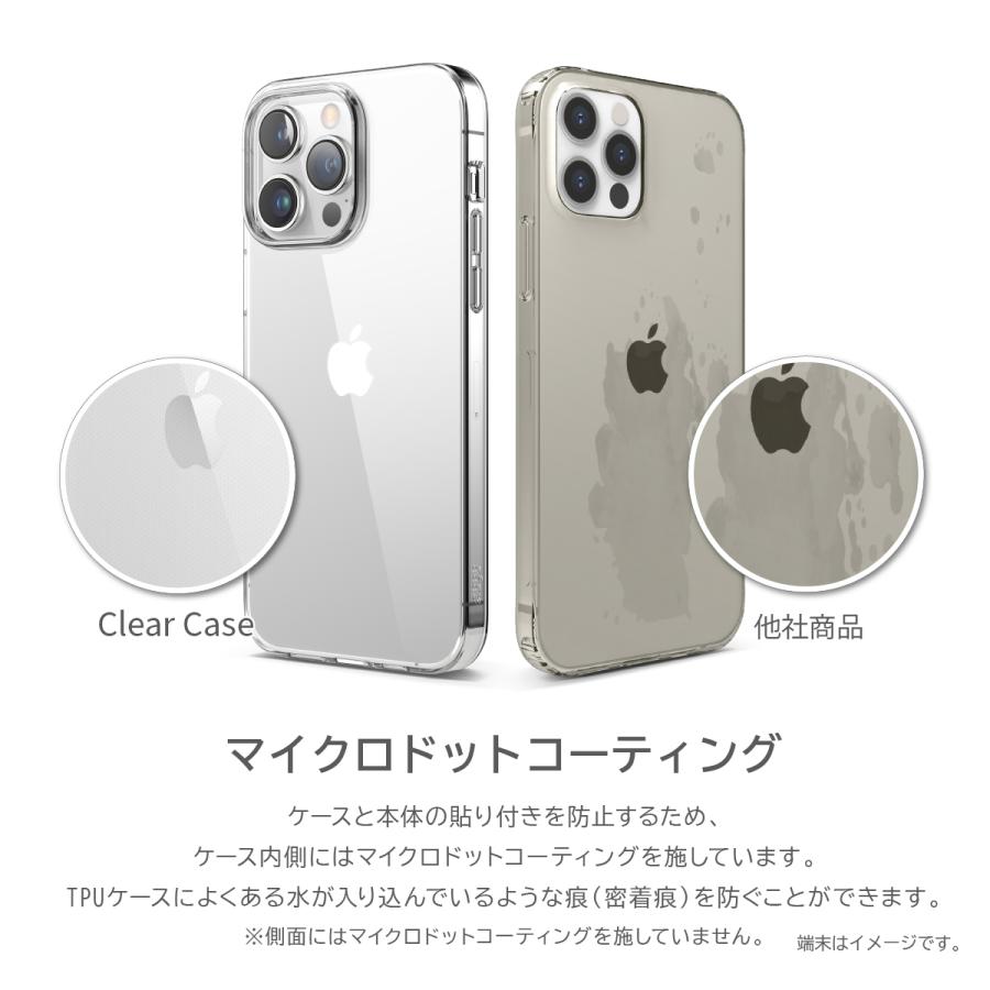 elago iPhone 14 Pro Max ケース クリア カバー 耐衝撃 クリアケース