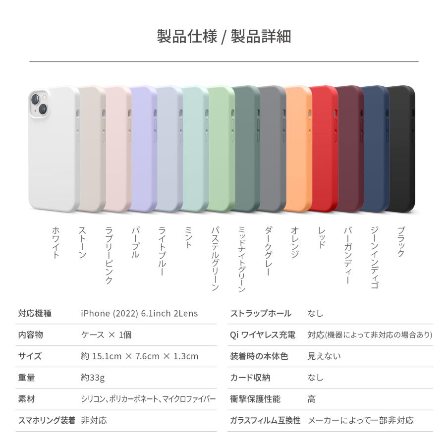 iPhone14 ケース シリコン カバー シンプル スマホケース 耐衝撃 アイフォン14ケース 薄型 スマホカバー iPhone 14 アイフォン14 elago SILICONE CASE | elago | 06