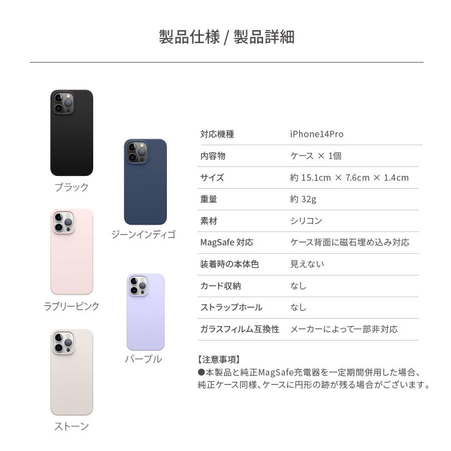 iPhone14 Pro ケース シリコン カバー MagSafe対応 マグネット 内蔵 シンプル スマホケース iPhone14Pro  アイフォン14Pro elago MagSafe SOFT SILICONE CASE | elago | 06