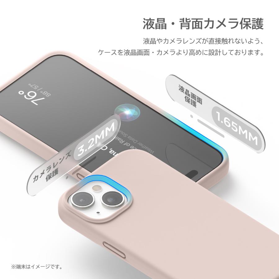 elago iPhone15Plus ケース 耐衝撃 傷 指紋 防止 サラサラ