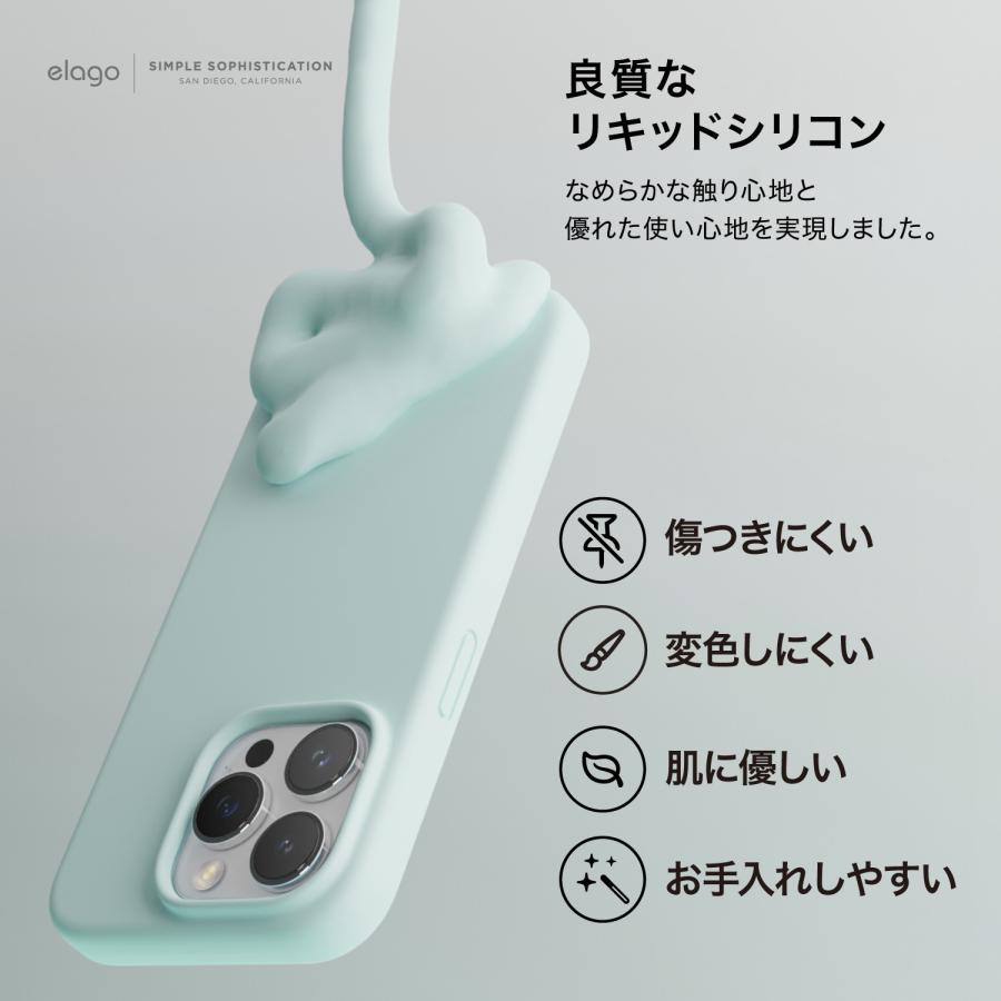 iPhone15Plus ケース 耐衝撃 傷 指紋 防止 サラサラ 手触り シリコン スマホケース Apple iPhone15 Plus アイフォン15 プラス 対応 elago SILICONE CASE | elago | 01