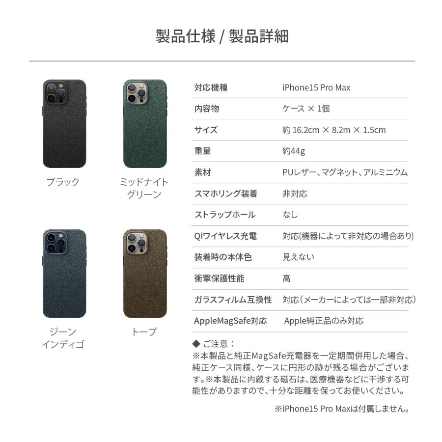 elago iPhone 15 Pro Max ケース MagSafe 対応 PUレザー 耐衝撃