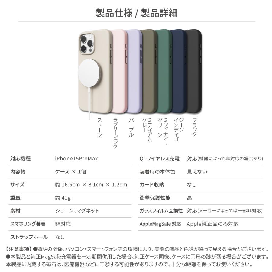 iPhone15ProMax ケース Magsafe 耐衝撃 手触り サラサラ シリコン カバー iPhone15 ProMax アイフォン15 プロマックス 対応 elago MagSafe SOFT SILICONE CASE | elago | 06