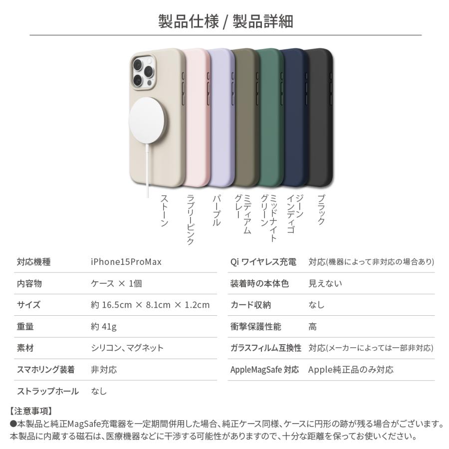 iPhone15ProMax ケース Magsafe 耐衝撃 手触り サラサラ シリコン カバー iPhone15 ProMax アイフォン15 プロマックス 対応 elago MagSafe SOFT SILICONE CASE | elago | 06