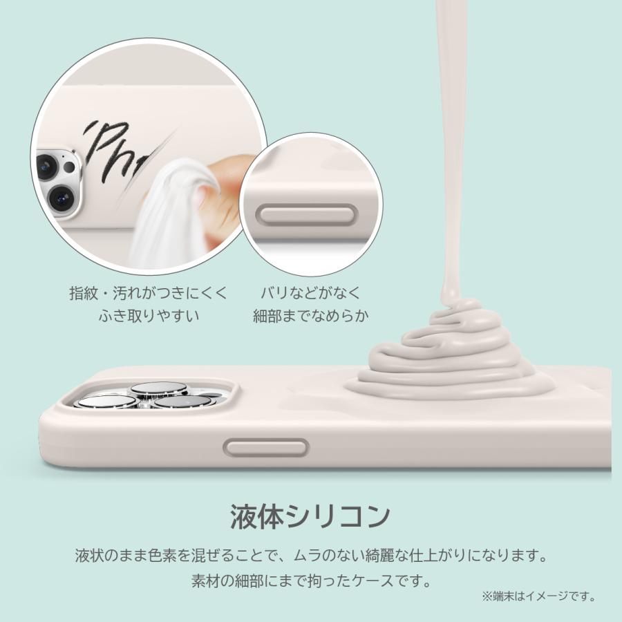 iPhone15ProMax ケース 耐衝撃 傷 指紋 防止 サラサラ 手触り シリコン スマホケース  iPhone15 ProMax アイフォン15 プロマックス 対応 elago SILICONE CASE | elago | 02