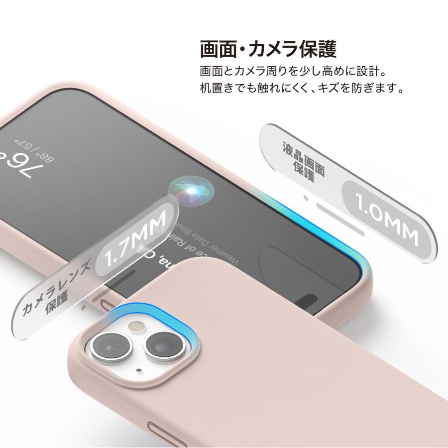 iPhone15 ケース 耐衝撃 傷 指紋 防止 サラサラ 手触り シリコン スマホケース Apple iPhone 15 アイフォン15 対応 elago SILICONE CASE | elago | 04