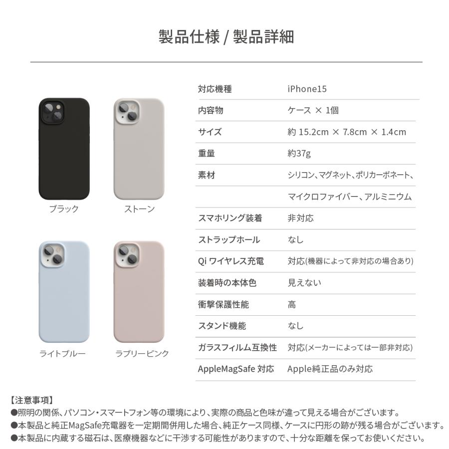 iPhone 15 ケース MagSafe 対応 シリコン 耐衝撃ケース 耐衝撃 マグセーフ スマホケース Apple iPhone15 アイフォン15 対応 elago MAGNETIC SILICONE CASE | elago | 06