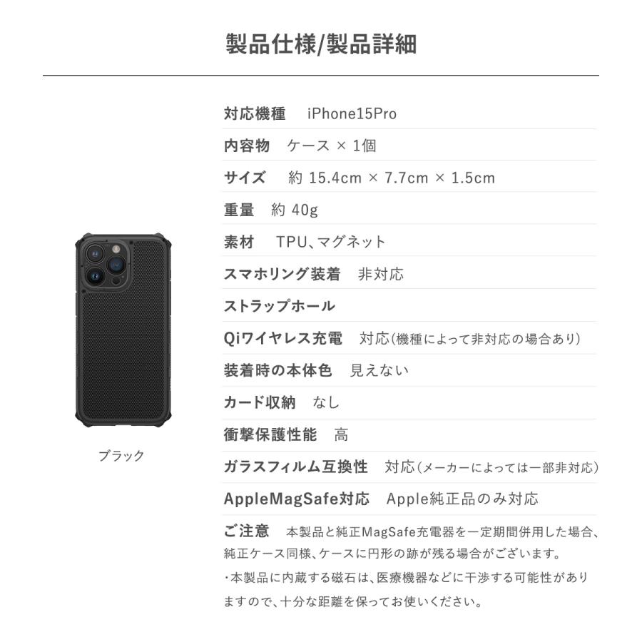 iPhone15Pro ケース Magsafe 対応 耐衝撃 ソフト TPU 使用 シンプル スマホケース Apple iPhone15 Pro アイフォン15 プロ 対応 elago MAGNETIC ARMOR CASE｜comwap｜07