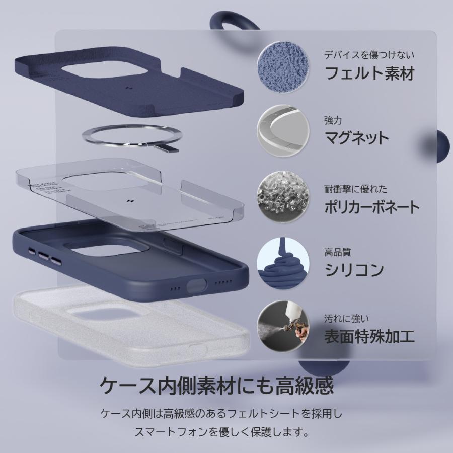 iPhone15Pro ケース Magsafe 耐衝撃 手触り サラサラ シリコン スマホケース Apple iPhone15 Pro アイフォン15 プロ 対応 elago MagSafe SOFT SILICONE CASE | elago | 05
