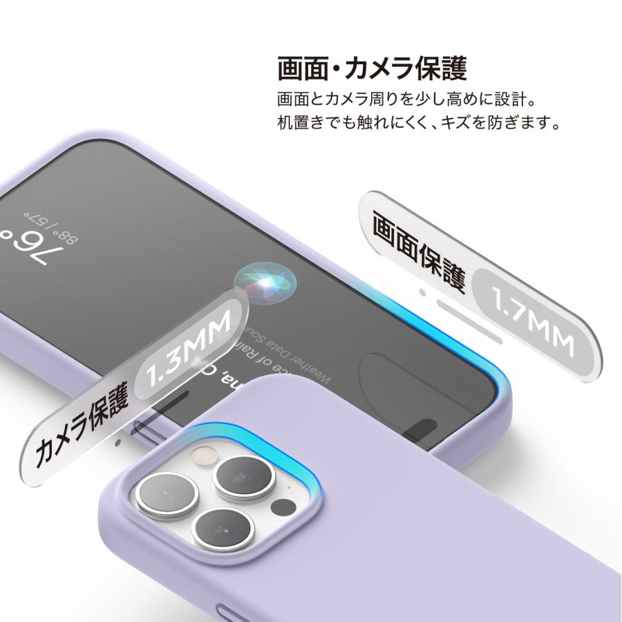 iPhone15Pro ケース 耐衝撃 傷 指紋 防止 サラサラ 手触り シリコン スマホケース Apple iPhone15 Pro アイフォン15 プロ 対応 elago SILICONE CASE | elago | 04