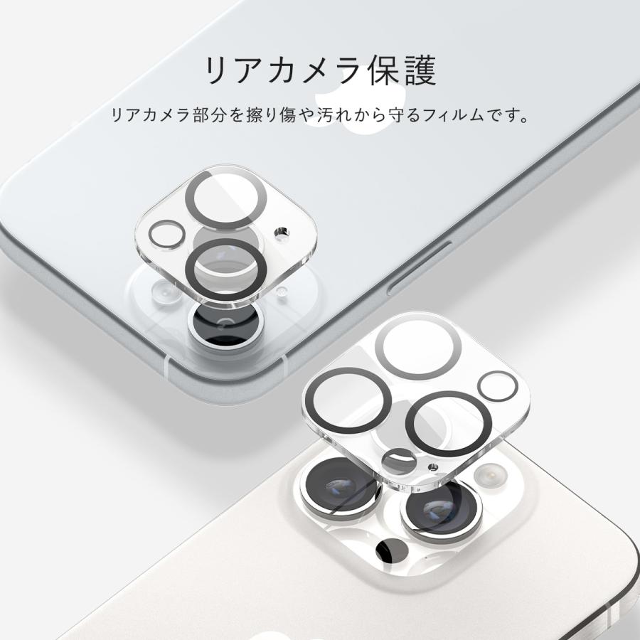 iPhone 15 Pro / Max カメラ保護カバー 指紋 傷 汚れ 防止 クリア