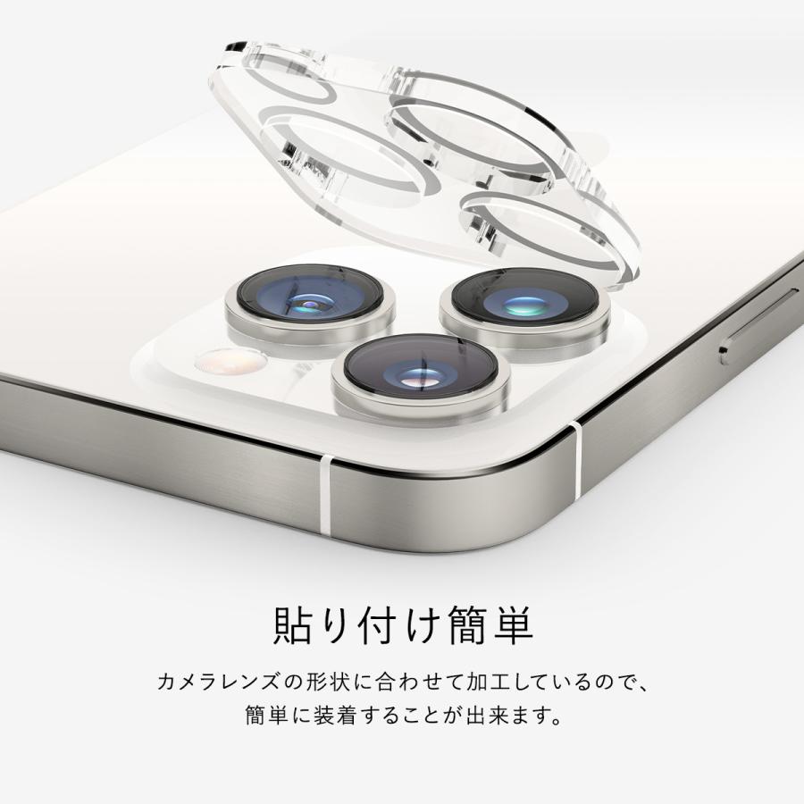 iPhone 15 Pro / Max カメラ保護カバー 指紋 傷 汚れ 防止 クリア