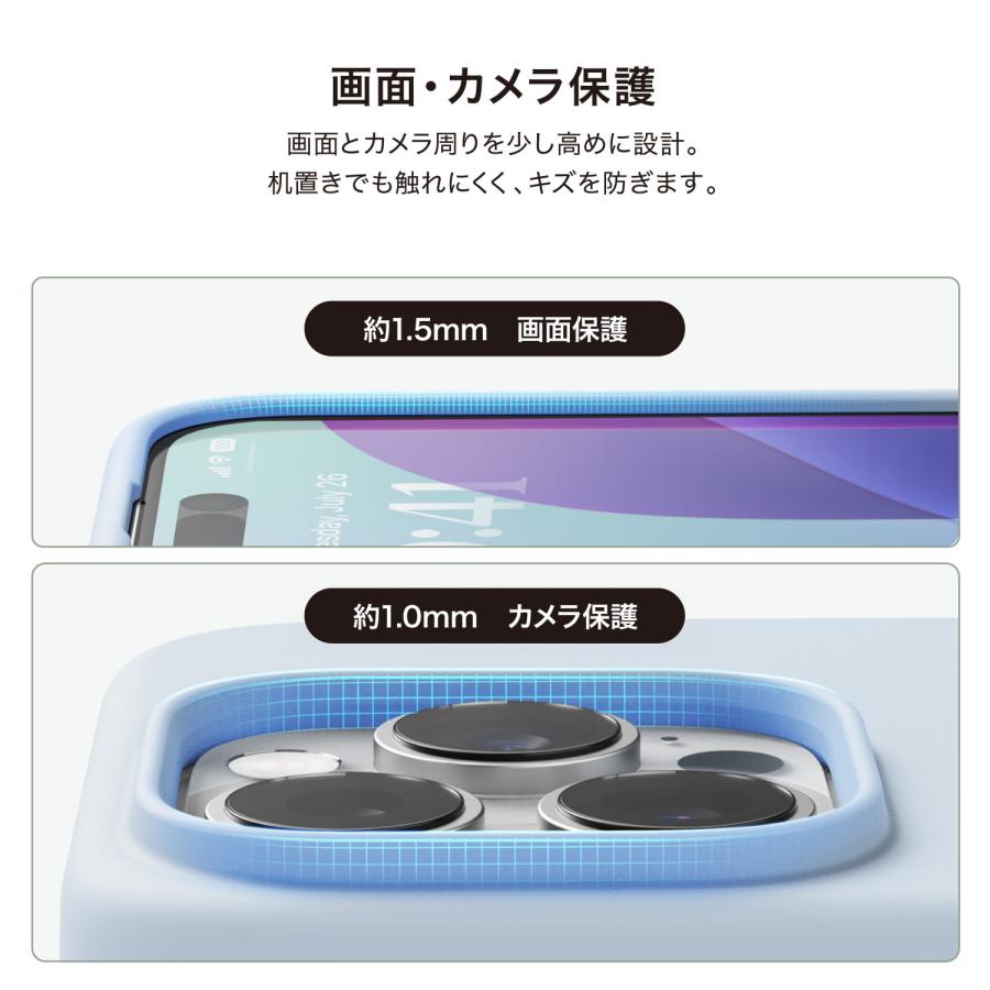 iPhone 16 Pro Max ケース シリコン 耐衝撃 スマホケース 指紋 防止 サラサラ シリコンケース iPhone16ProMax アイフォン16 ProMax 対応 elago SILICONE CASE | elago | 03